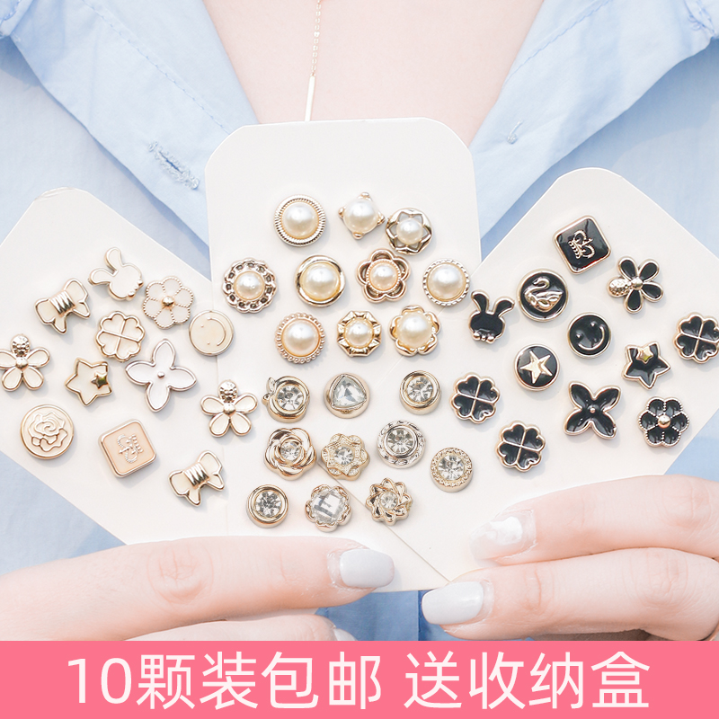 衬衫防走光免缝隐形高档暗扣