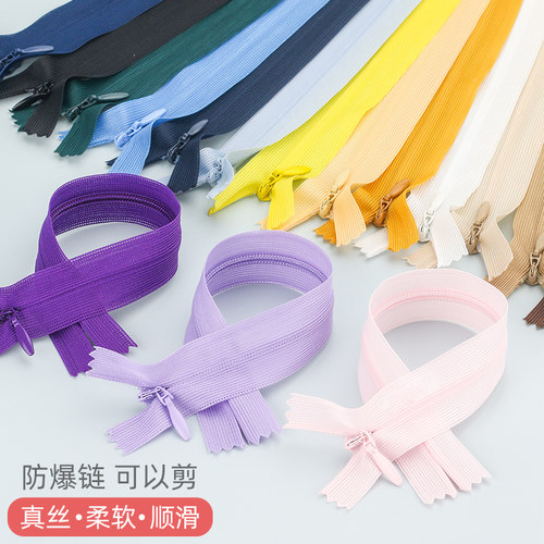 隐形拉链无缝高档半身裙裤子哺乳