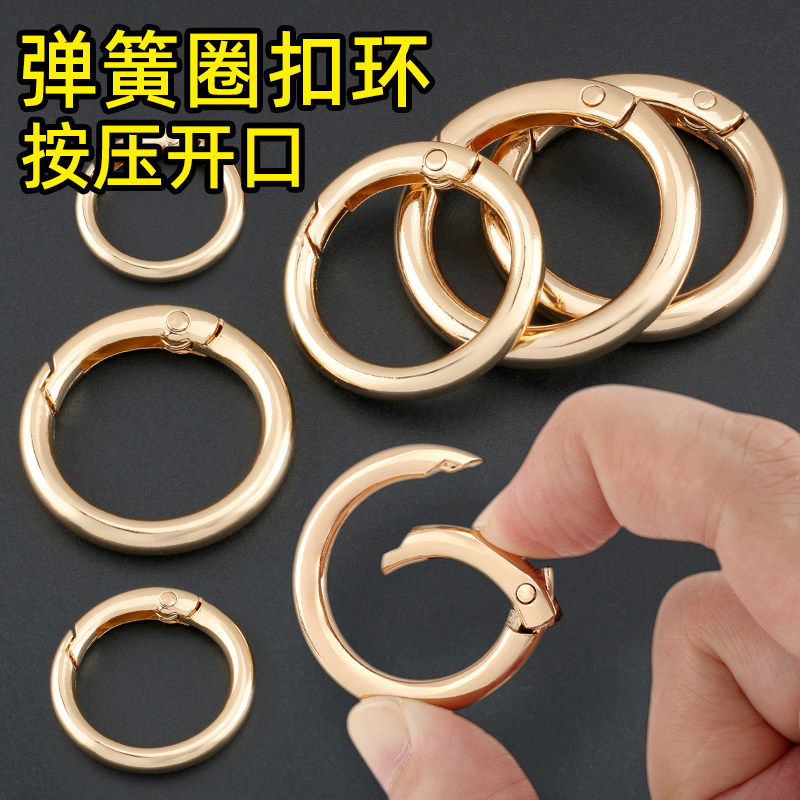 钥匙扣圈环金属弹簧扣圈圆环扣开口圈环扣包包肩带配件挂钩连接环