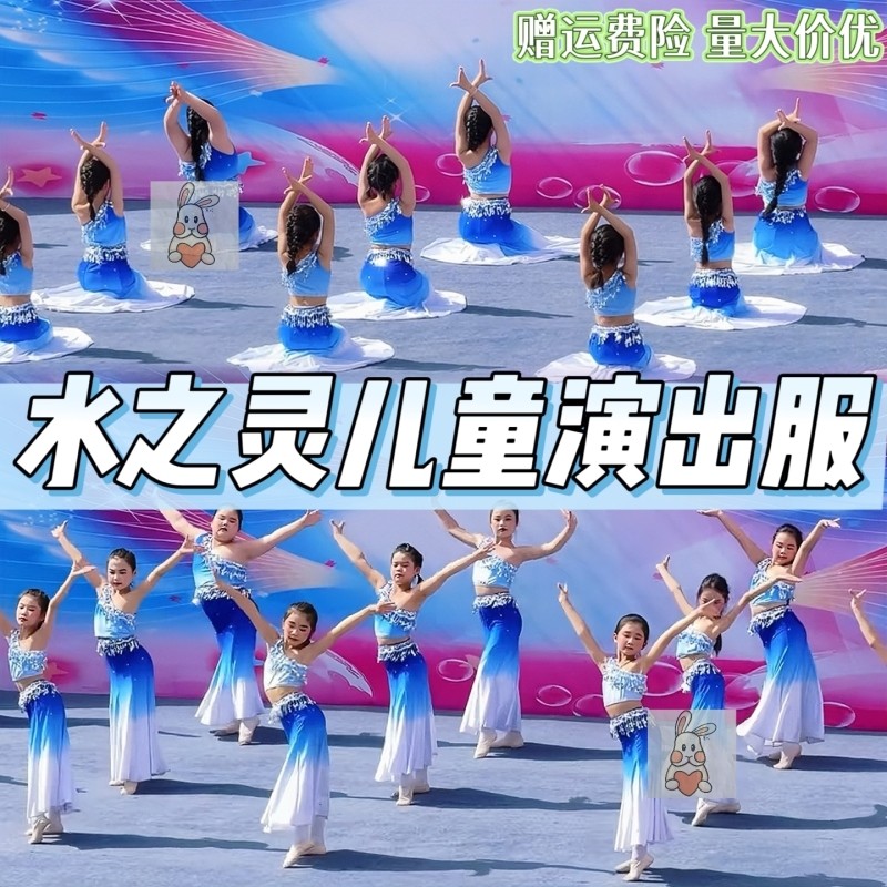 水之灵演出服傣乡的雨雨竹林春风舞蹈小傣妹月光下的凤尾竹表演服