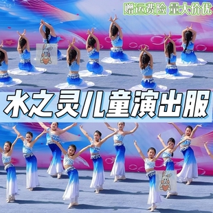 水之灵演出服傣乡的雨雨竹林春风舞蹈小傣妹月光下的凤尾竹表演服