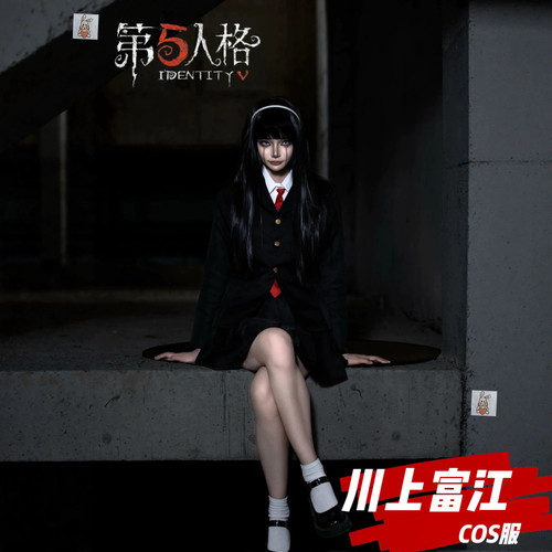 川上富江cos第五人格恐怖万圣节梦之女巫信徒制服jk成cosplay套装