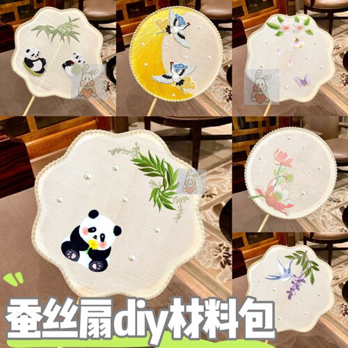 吐丝扇子蚕宝宝长柄手工diy