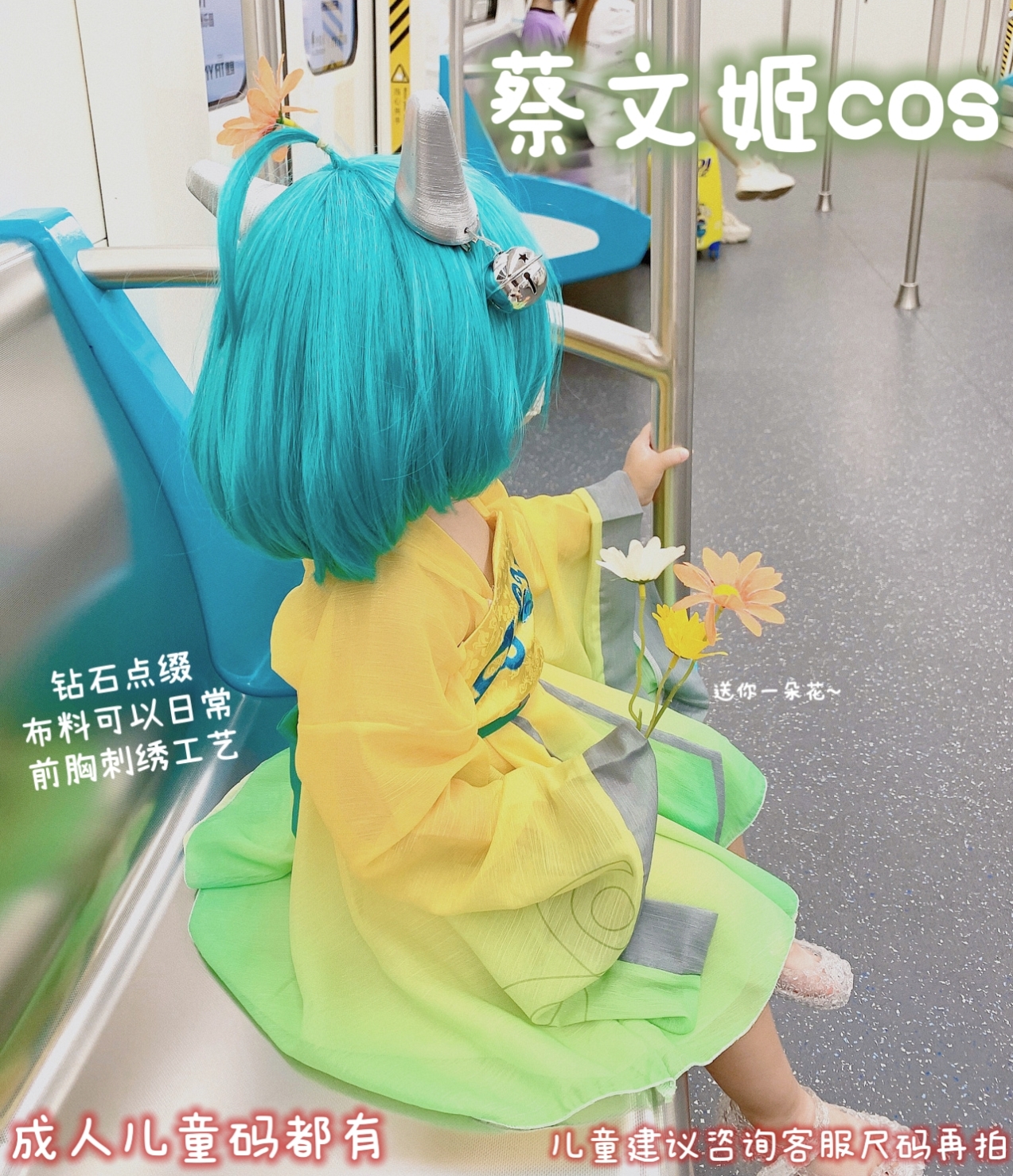 蔡文姬cos儿童蔡文姬cos服儿童同款衣服儿童cosplay童装连衣裙