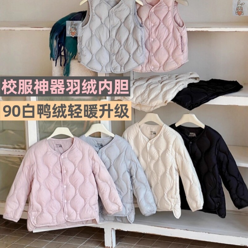 青少年校服神器羽绒内胆冬季男女童小学生保暖羽绒服内穿校服内搭