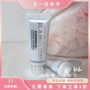 深层清洁～美国GlamGlow格莱魅白罐发光面膜7g白泥旅行装 中小样