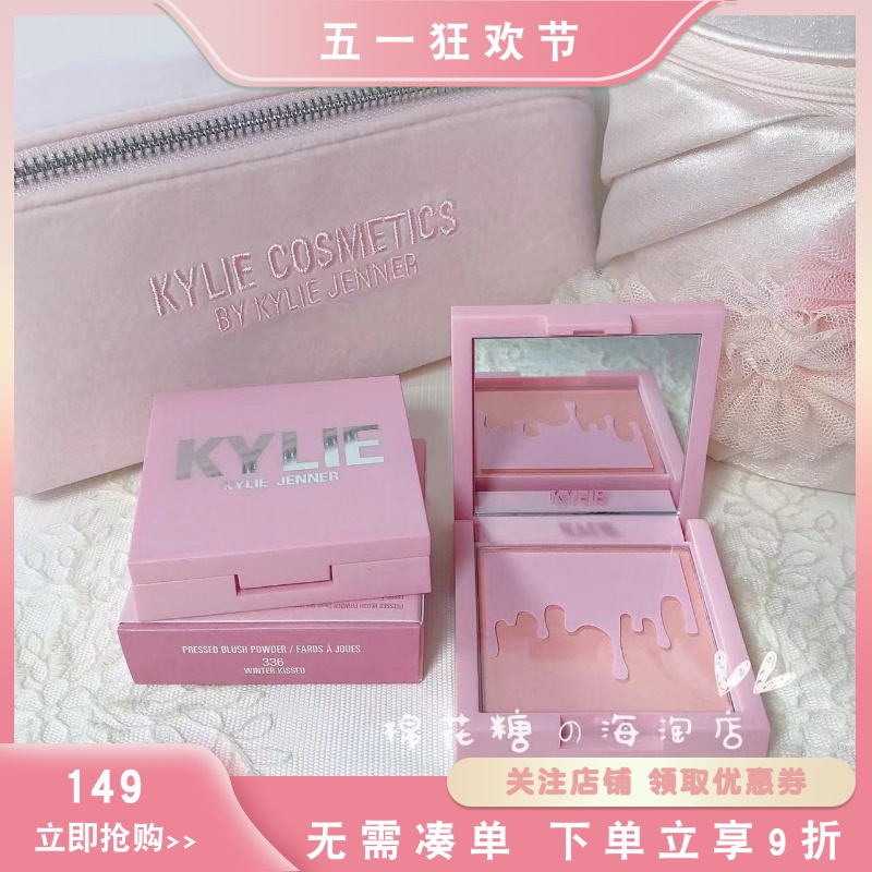 kylie张元英同款新版哑光腮红