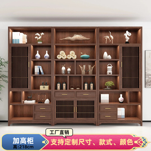 带灯实木博古架多宝格可定制