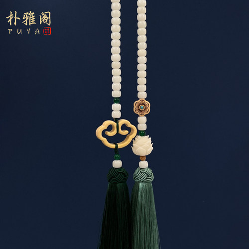 朴雅阁吉祥如意内饰挂件