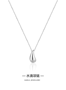 官万正品平替珠宝店轻奢