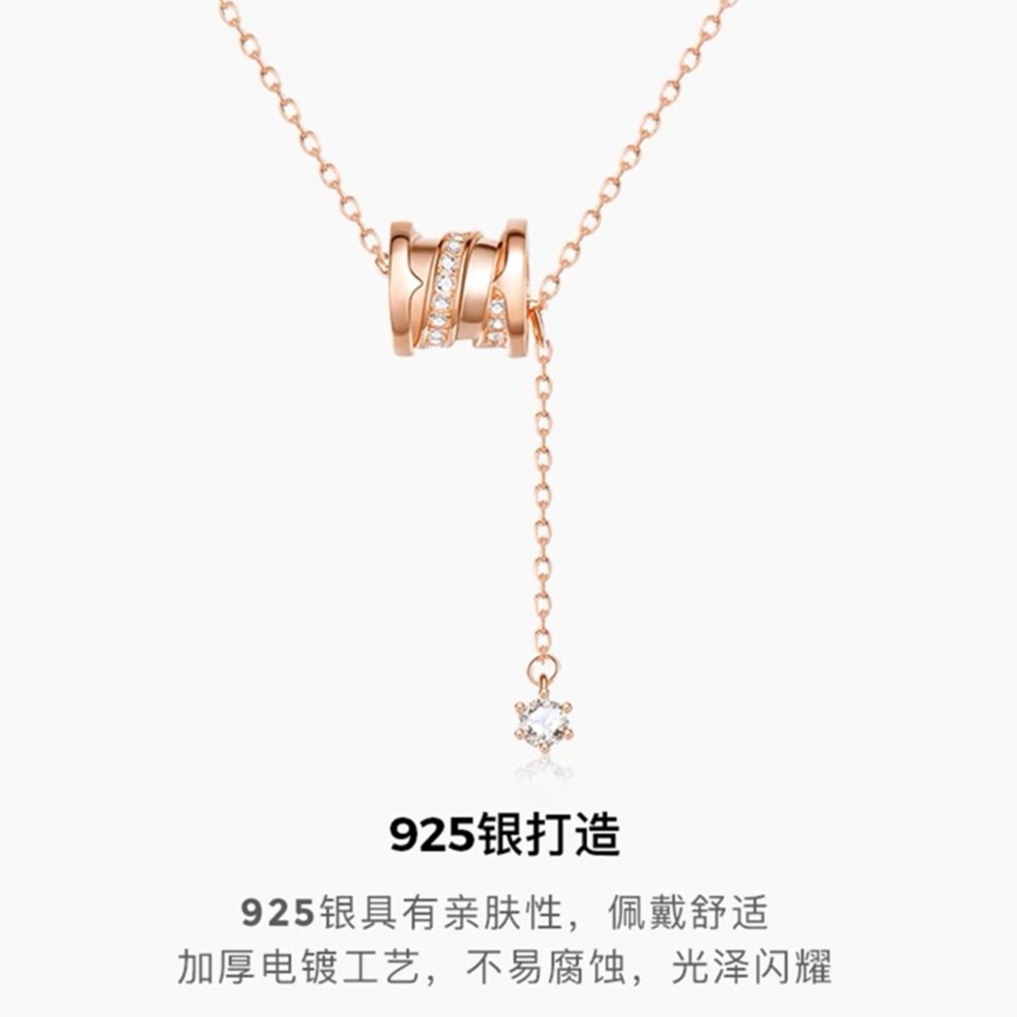 小蛮腰流苏钻石项链转运珠图片
