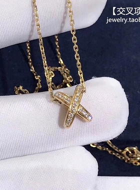 法国Liens 缘系一生交叉 项链女纯银镀玫瑰金纯银潮镶钻X型锁骨链