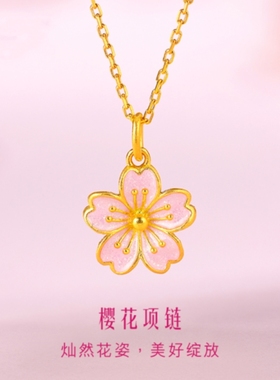 官万正.品平替轻奢珠宝店