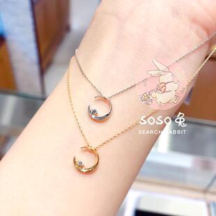 日本Ster月亮项链 女纯银镀玫瑰金18.K星星锁骨链网红简约气质潮