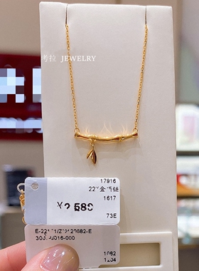 19716竹节项链 女22K金长青竹锁骨链纯银笑脸吊坠高级感镀黄金色