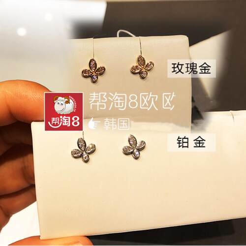 官万正品平替轻奢珠宝店