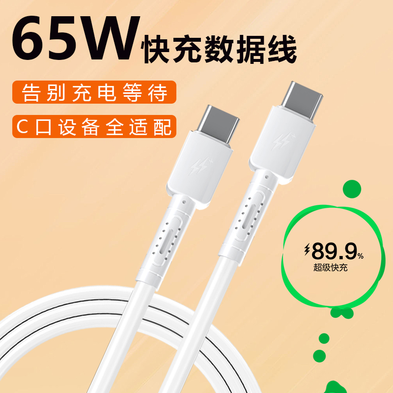 适用tpyec华为mate60pro苹果15