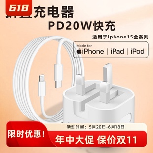 40W快速充电头PD20W港版 充电坞适用于苹果iphone15充电器typeC可折叠插脚电源英规充电器快充插头