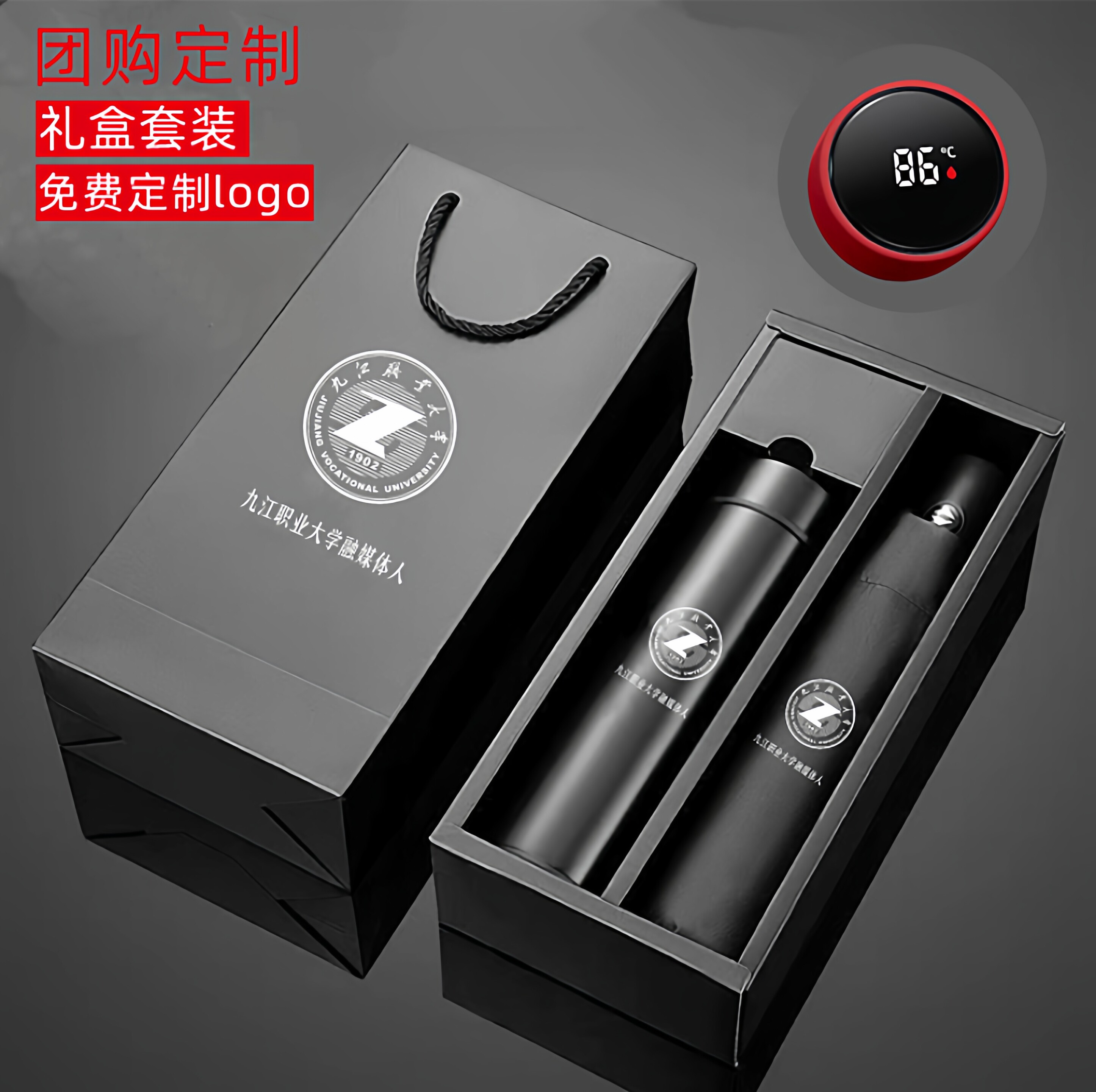公司企业年会礼品定制logo商创意礼盒/礼品套组