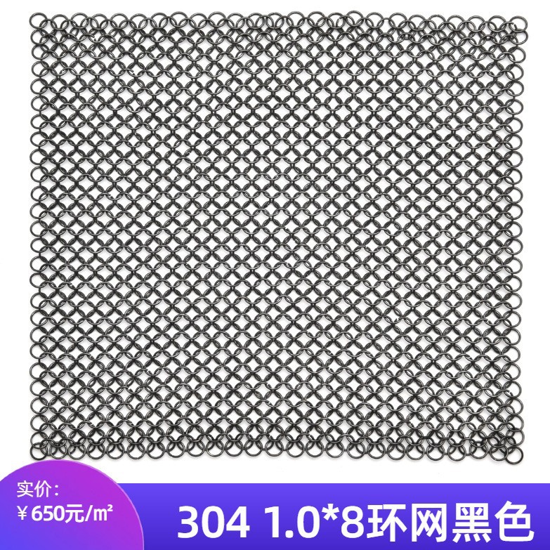 圆环网幕墙网装饰网网帘金属环网304镀色1.0*8环网［1㎡］