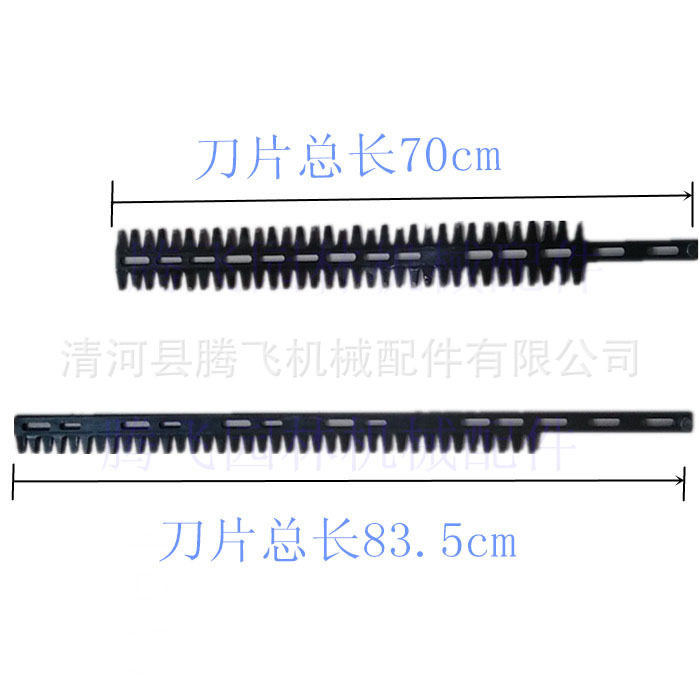小松6010/7510绿篱机修边机刀片