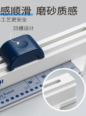 2P80手推式30孔打孔器活页本A4纸多孔打孔器打洞器线圈本打孔机装