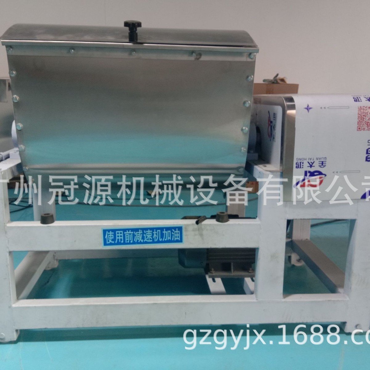 香皂肥皂原料搅拌机提升生产效率