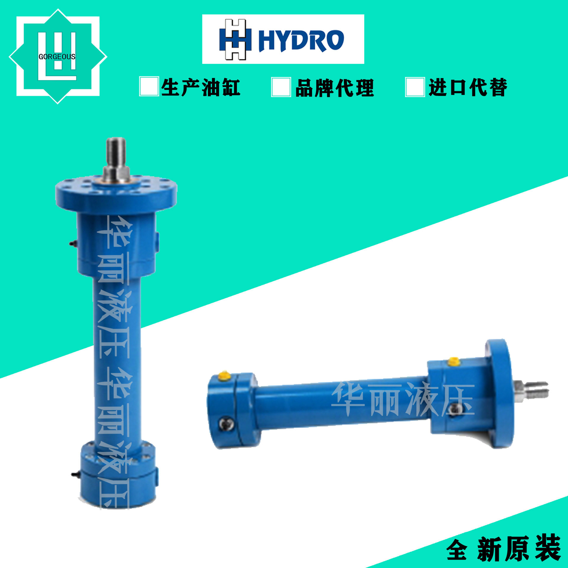波兰HYERO ZNPHS工程液压缸高压杆 焊接油缸 HCD-ME5-63/28*500SF