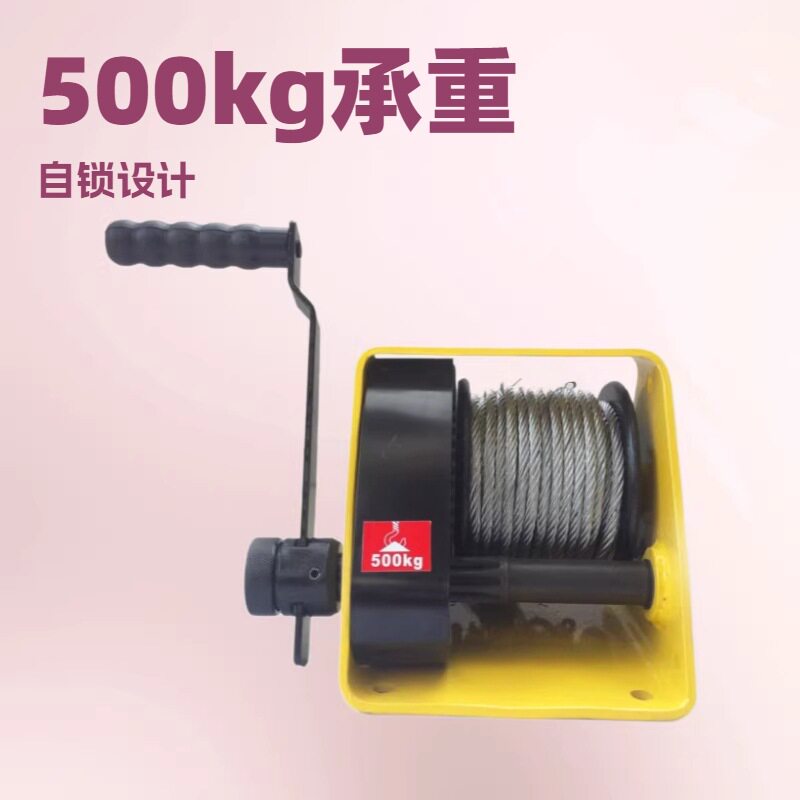 500kg重型自锁手动绞盘起重