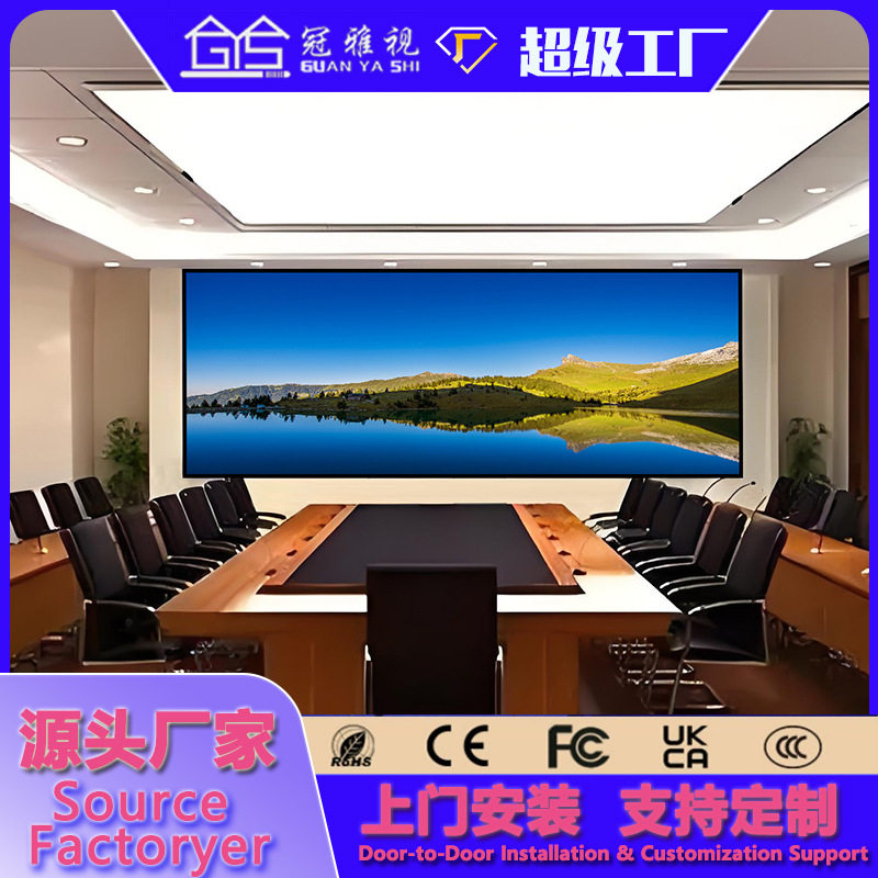 室内全彩小间距led显示屏p1.25p1.53p1.86会议指挥监控无缝大屏幕