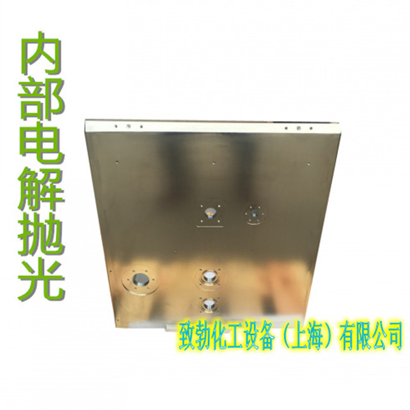大型设备储罐镜面抛光酸洗钝化