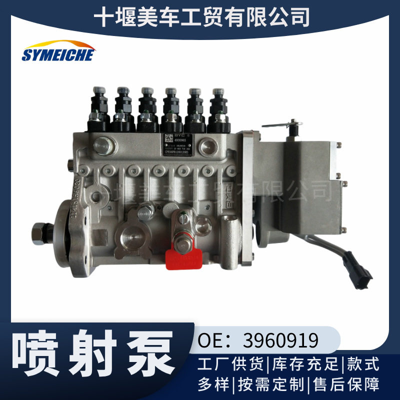 发动机配件6BTAA210-20燃油?