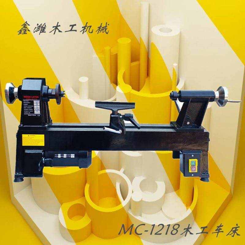 木工车床微型家用小型回旋机床迷你小车床多功能小型手动木工车