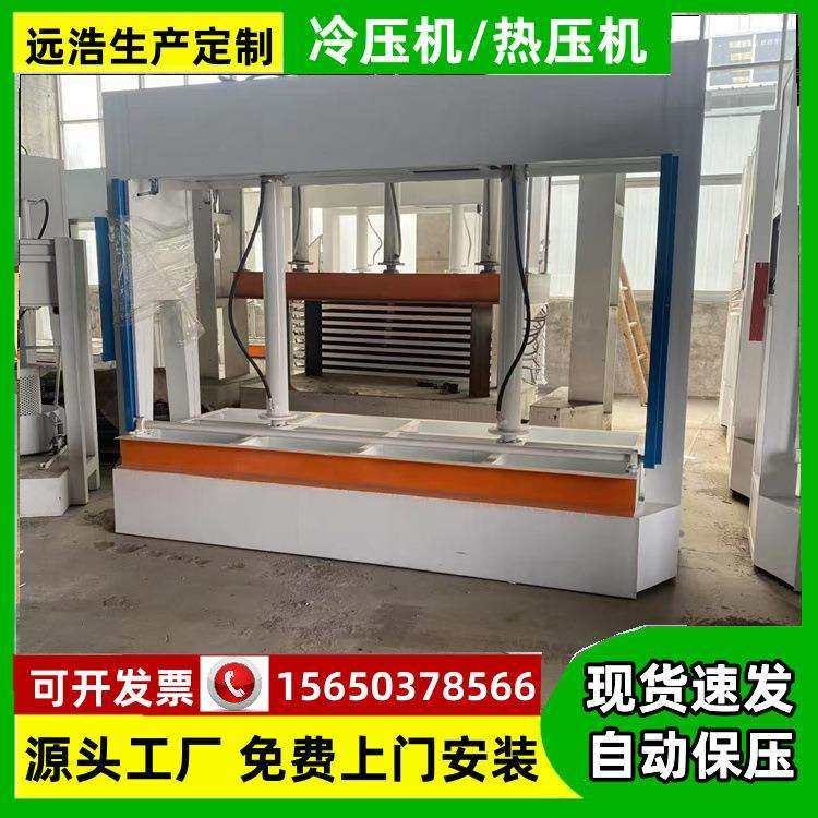 100吨带托盘铝蜂窝板冷压机即买即发木皮贴面板聚氨酯板热压机