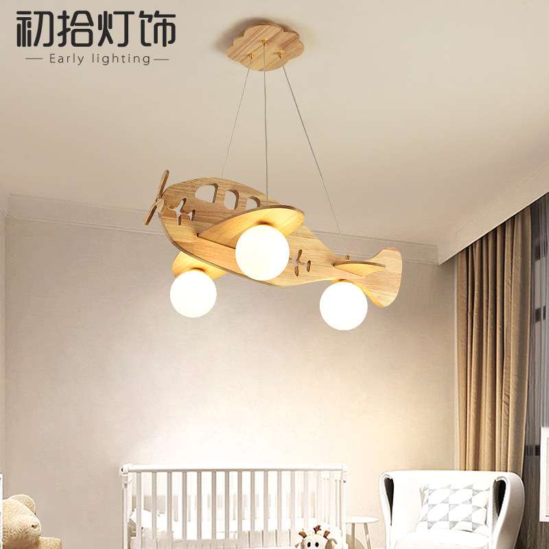 儿童房吊灯 男孩卧室卡通创意女孩简约护眼LED直升机魔豆原木灯具