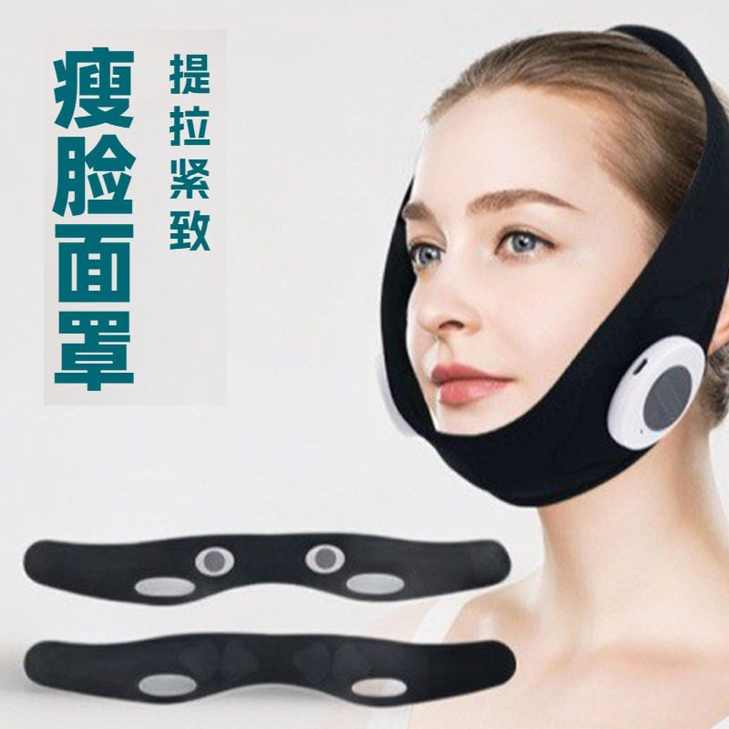 V脸面罩提升面部曲线锻炼咬肌轮廓微电流震动按摩绷带V脸仪EMS