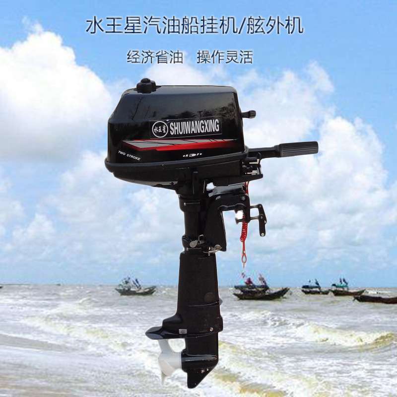 小型船用船舵机灵活好操作汽油船挂机多型号可选挂桨机