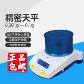 艾德姆ADAM电子秤HCB602H十分之一克0.1g型Highland便捷式 桌面秤