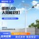 LED太阳能路灯6m8m10m防风防雨足功足瓦太阳能道路照明灯