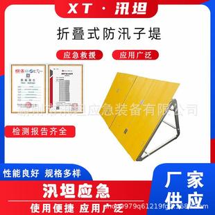 折叠式防汛子堤装配式插接型挡水板玻璃钢折叠防洪子堤新型堵水墙