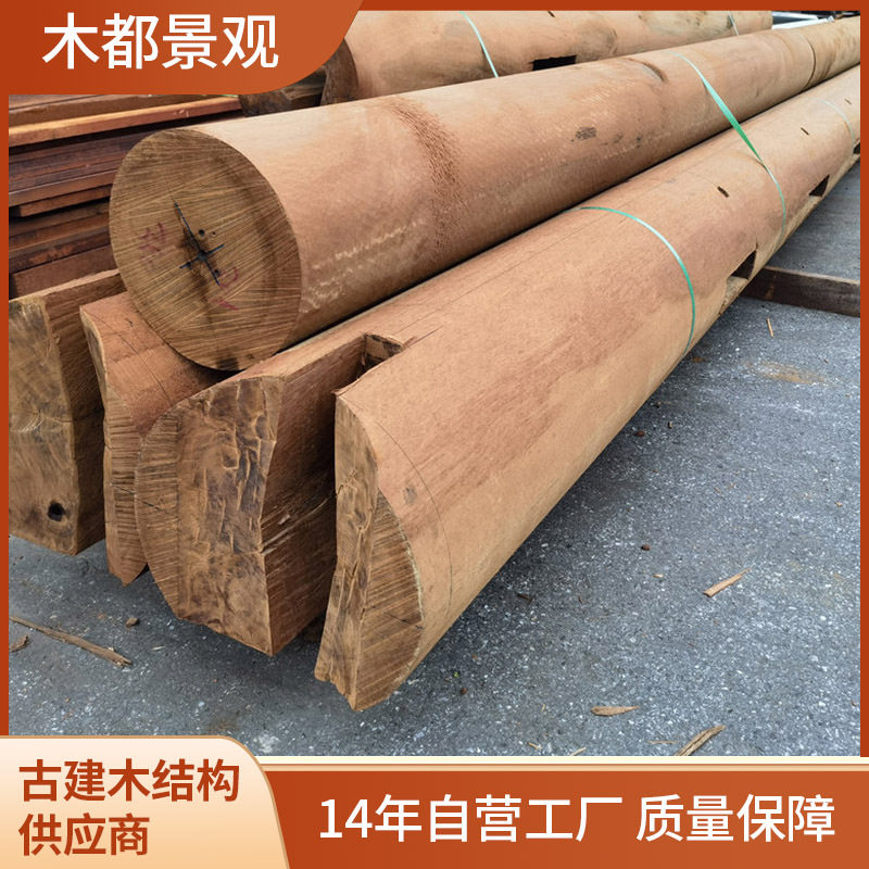 非洲菠萝格防腐实木板材批发