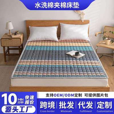 家用卧室薄款防滑垫床垫宿舍学生单双人榻榻米保护垫可机洗床褥