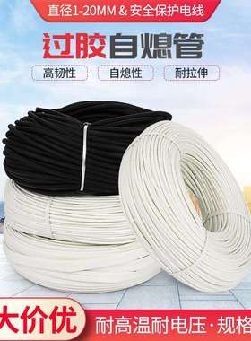 黑色自熄管过胶耐高温绝缘套管硅树脂电线护套管玻璃纤维管玻纤管