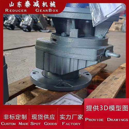 RXF77DV112M4法兰轴伸式安装单级斜齿轮减速机体积小设计紧凑