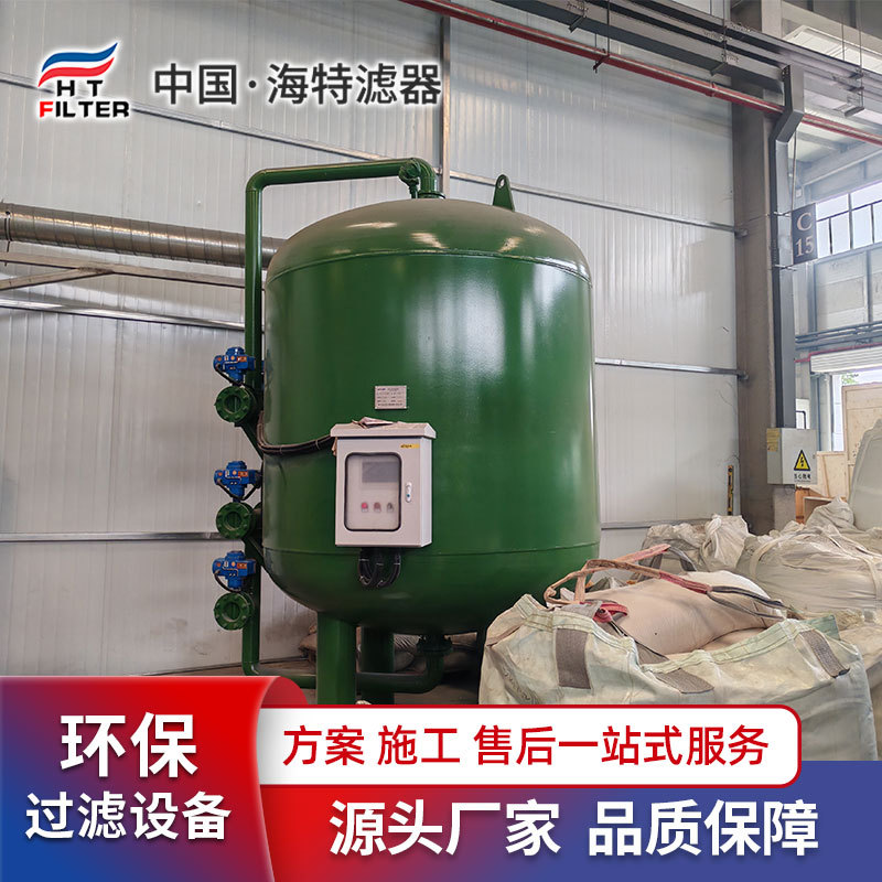 不锈钢多介质储水罐 活性碳过滤器 抗腐蚀经久耐用 功率 0.75kWkW