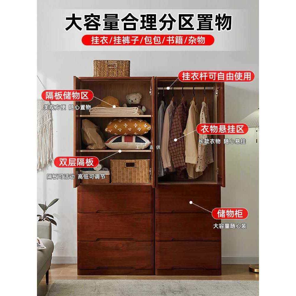 ft全实木小型衣柜家用卧室单人储物柜儿童衣服收纳柜子窄简易矮衣