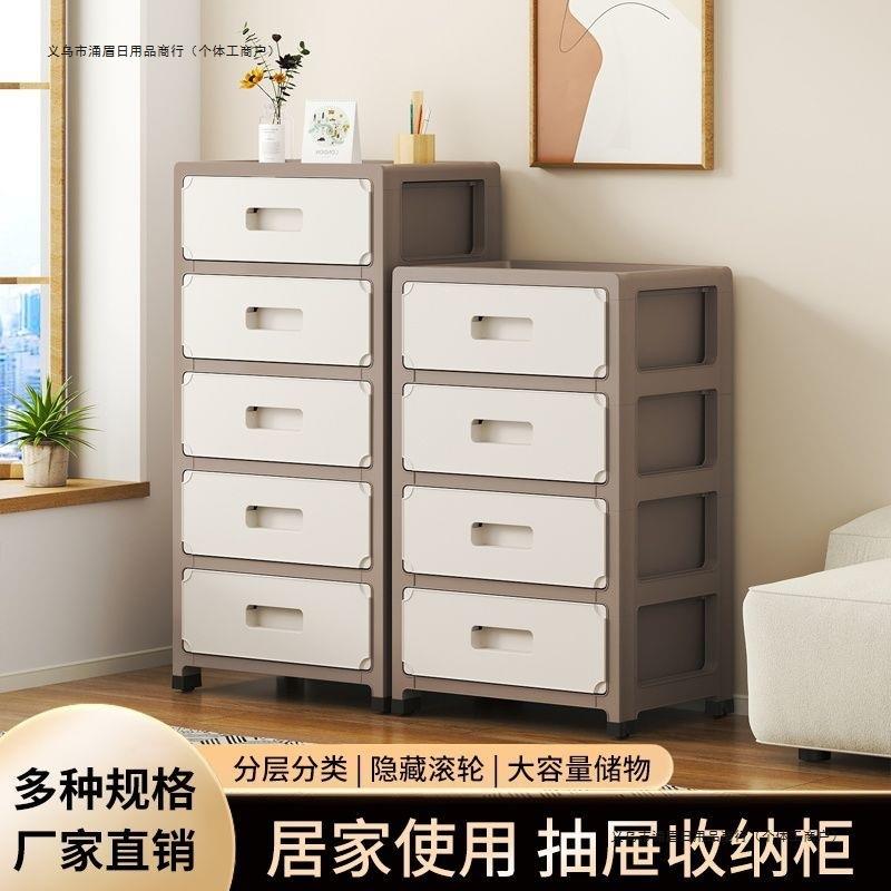 加厚抽屉式收纳玩具卧室透明家用储物柜客厅零床头柜整理置物架