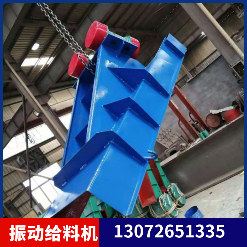 振动给料机GZG803 380V震动喂料机 矿山输送机 自同步惯性布料机