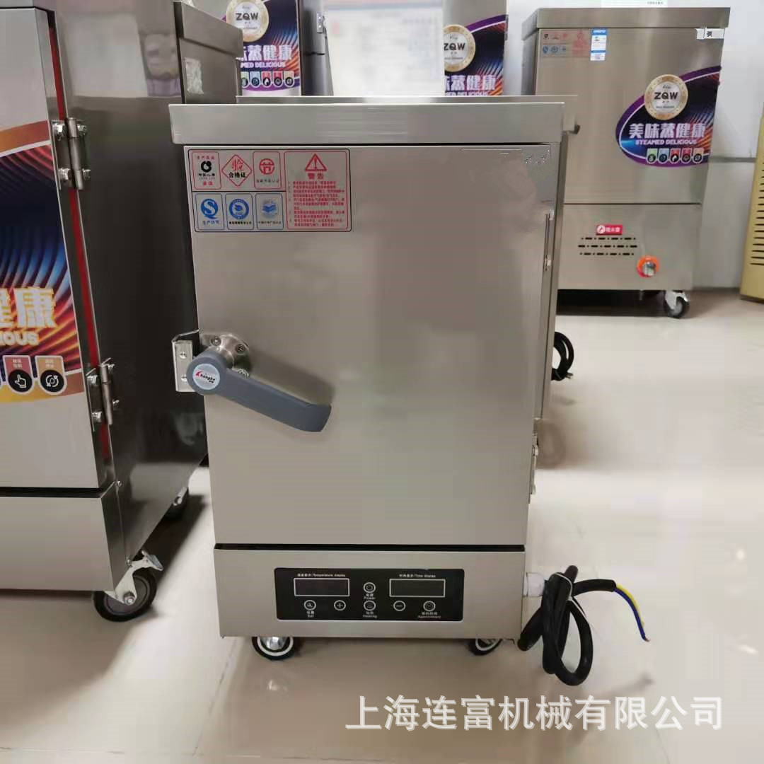 4层不锈钢电汽两用商用蒸饭柜