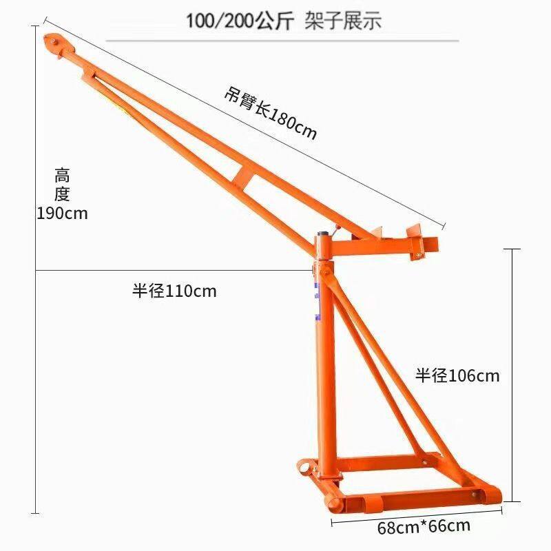 新款家用小型吊机提升机220V